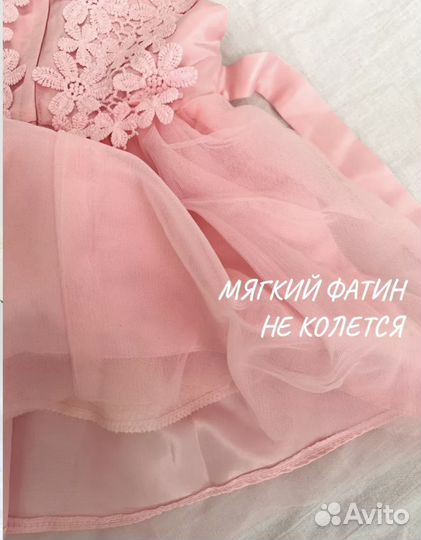 Платье для девочки80-86