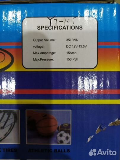 Компрессор автомобильный металлический 35 л/мин