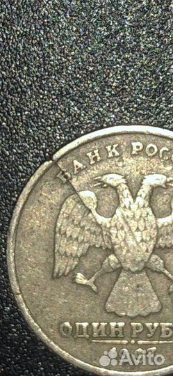 Монета с заводским браком