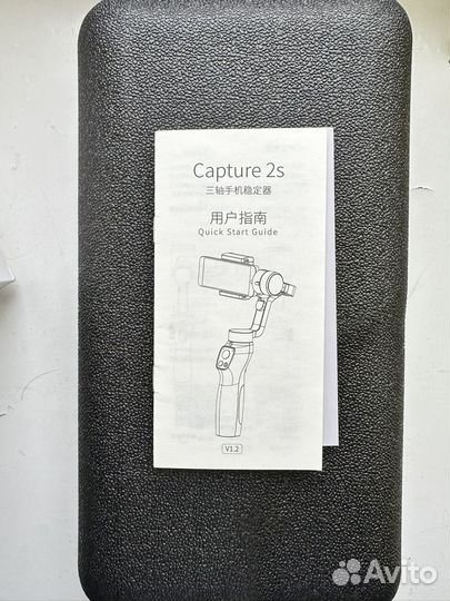 Стабилизатор Xiaomi funsnap Capture 2S