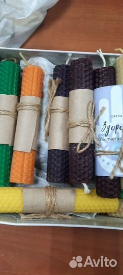 Свечи восковые