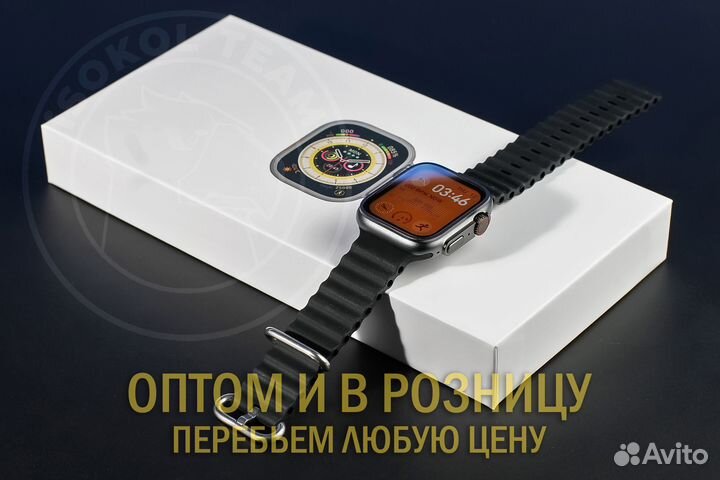 SMART watch Ultra Mini