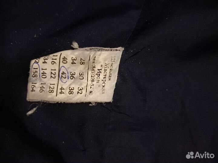 Школьная форма