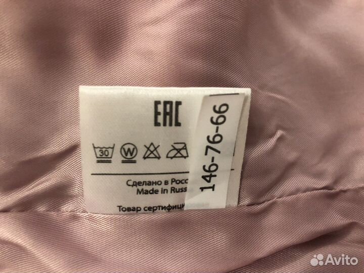 Продается куртка утепленная Choupette для девочки