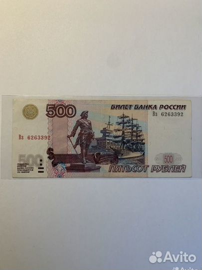 500 рублей (с изображением кораблика)