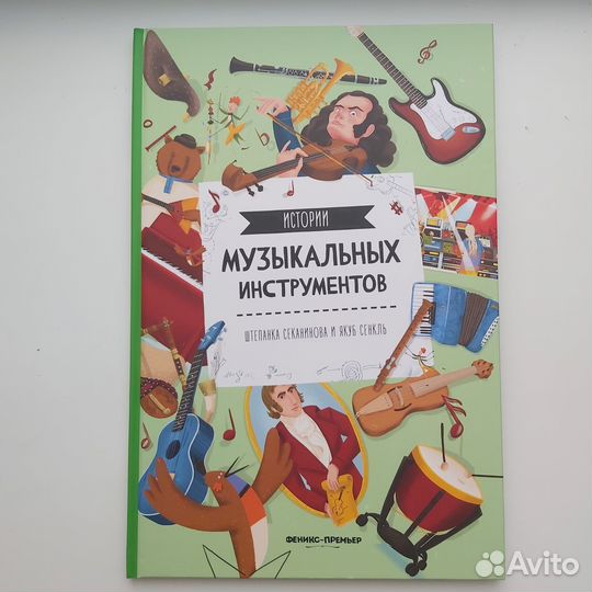 Книги детям новые