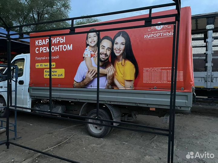 Тент с рекламой на газель