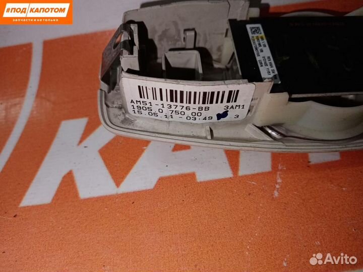 Фонарь салона (плафон) Ford Focus 3 (2011 - 2015)