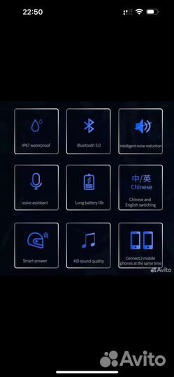 Мотогарнитура для шлема BT-12