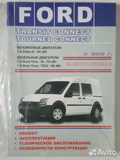 Книги Audi, BMW, Ford, VW