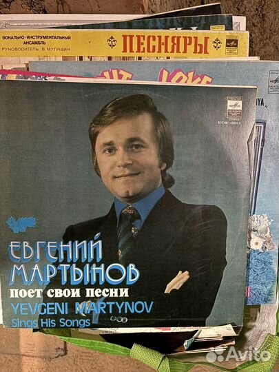 Виниловые пластинки СССР