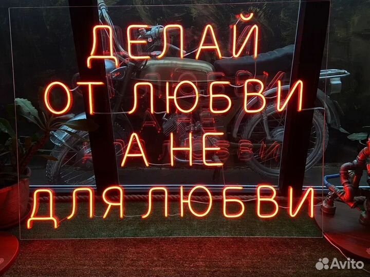 Гибкий неон Премиум арт123