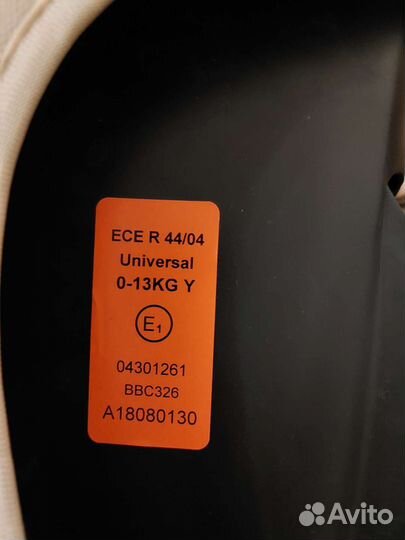 Детское автокресло от 0 до 13