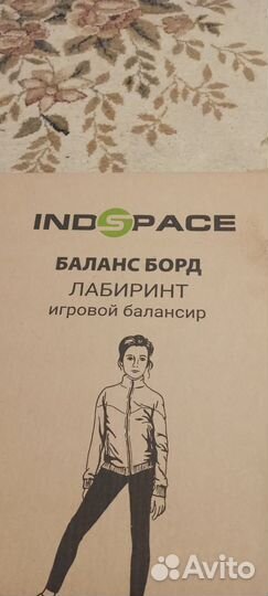 Игровой балансир