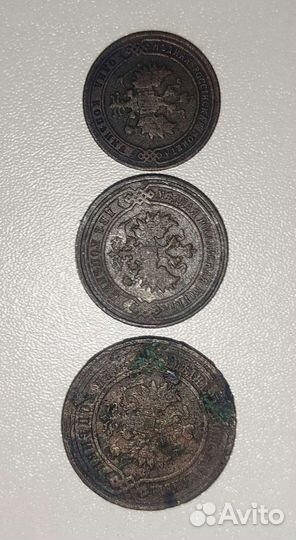 Монеты Николая 2