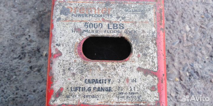 Домкрат гидравлика