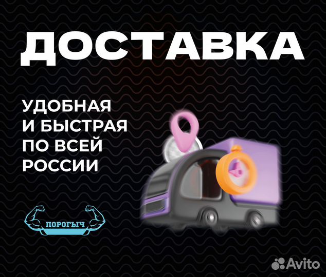 Арка иж 2126 кузовная правая