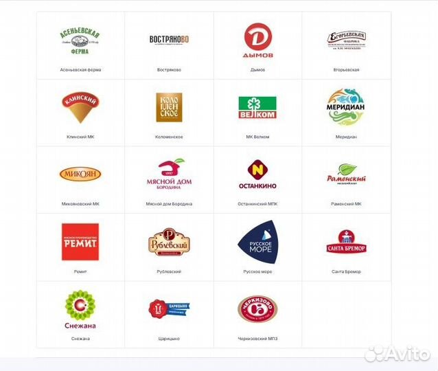 Колбаса Посольская 500 г опт