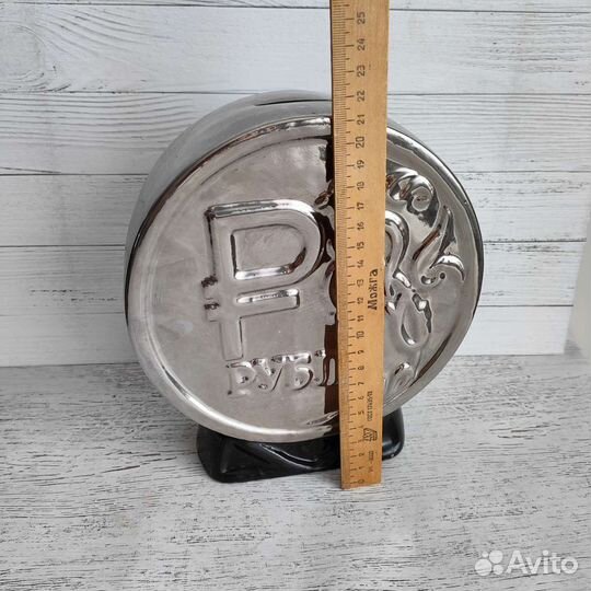 Копилка большая