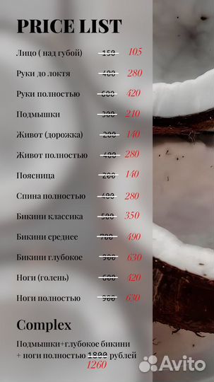 Счастливые часы