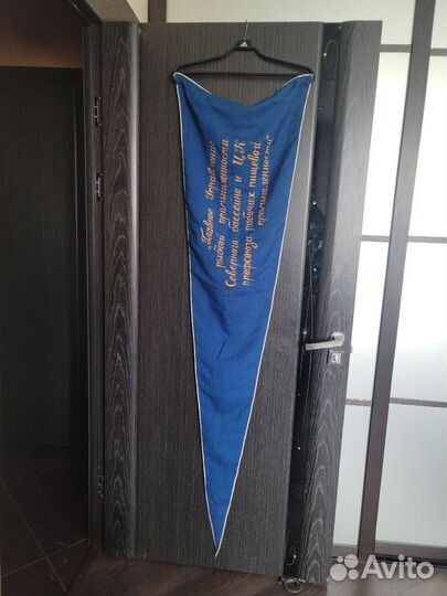 Вымпел СССР редкий