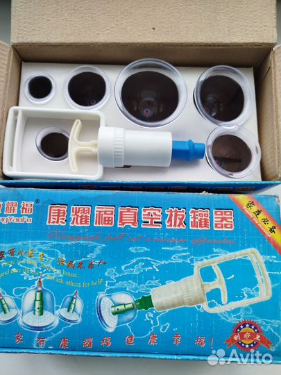 Вакуумные банки