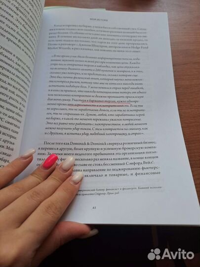 Рэй далио принципы