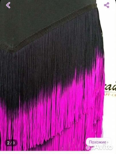 Новая юбка для бальных танцев латина