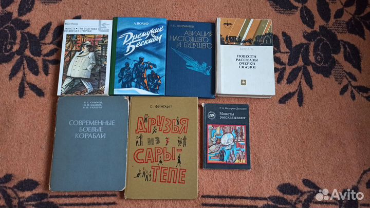 Бесплатно отдам книги