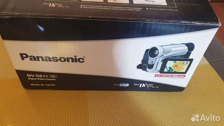 Panasonic NV-GS11