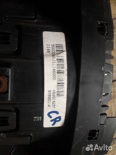 Chevrolet Cruze щиток приборов