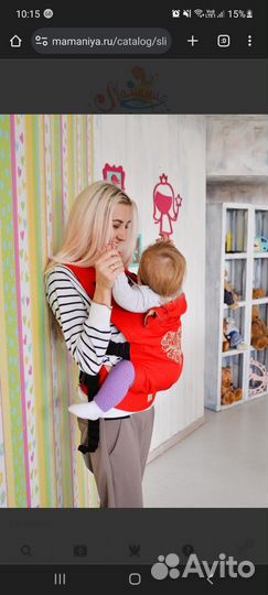 Эргорюкзак мамания