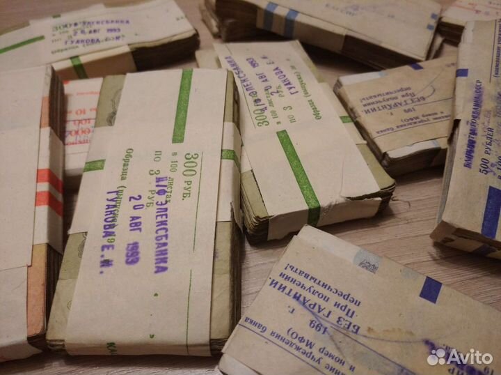 Советские бумажные деньги (банкноты СССР)