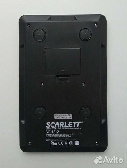 Весы напольные электронные