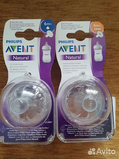 Новые соски бутылочные Philips Avent с 6 месяцев