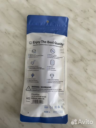 Чехол для пульта xiaomi