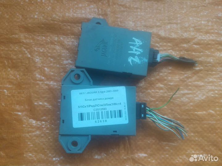 Блок Jaguar 1X43-17E694-AC 1c4317e694ac