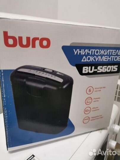 Уничтожитель документов