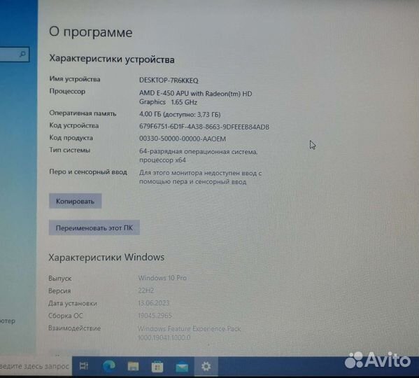 Acer Aspire 5250