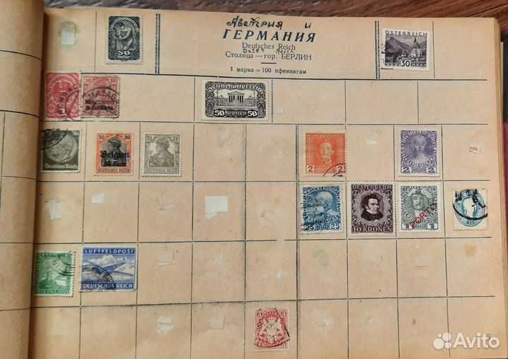 Коллекция старинных марок 