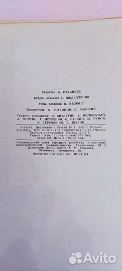 Книга рецептов кулинарии