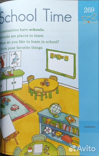 Brain quest workbook Kindergarten ages 5-6