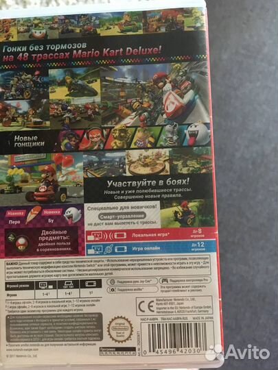 Mario Kart 8 deluxe nintendo switch, картридж