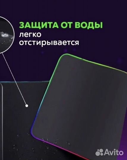 Игровой коврик для мыши с подсветкой и зарядкой