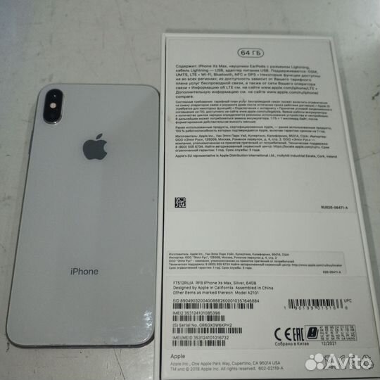 iPhone Xs Max, 64 ГБ