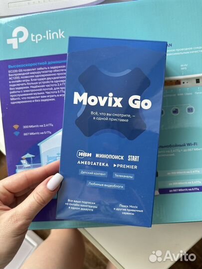 Приставка movix go и Wi-fi роутер