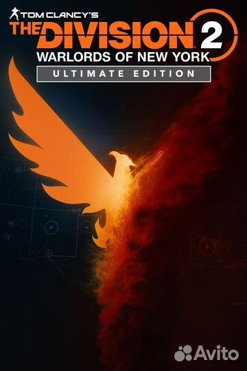 The Division 2 - Warlords of New York - Ultimate E