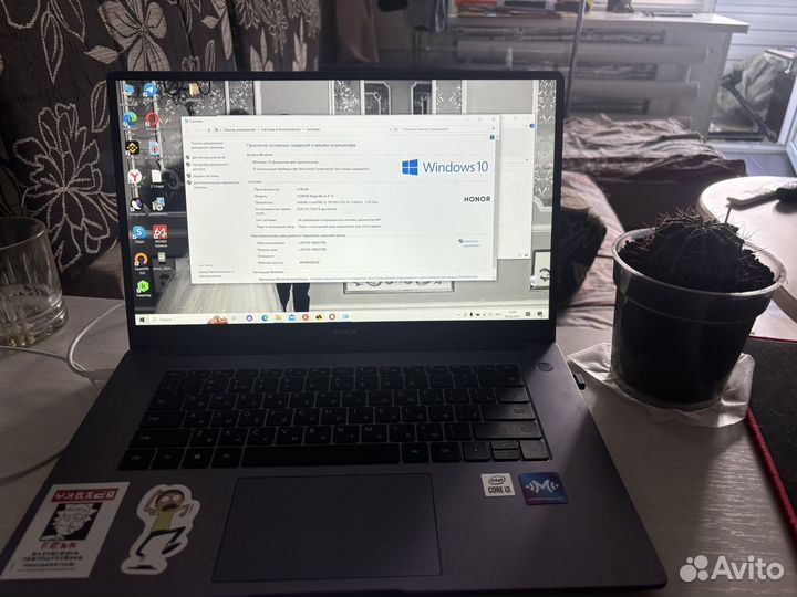 Honor magicbook x15 ноутбук