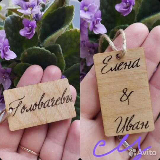 Портрет на дереве