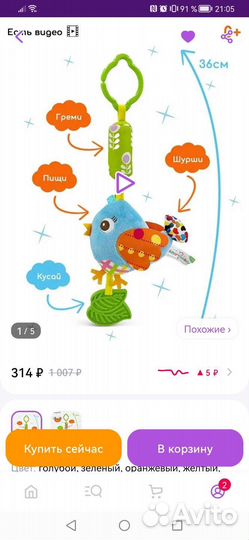 Развивающие игрушки подвески для новорожденных